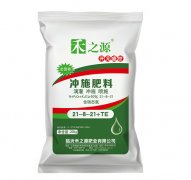沖施肥料